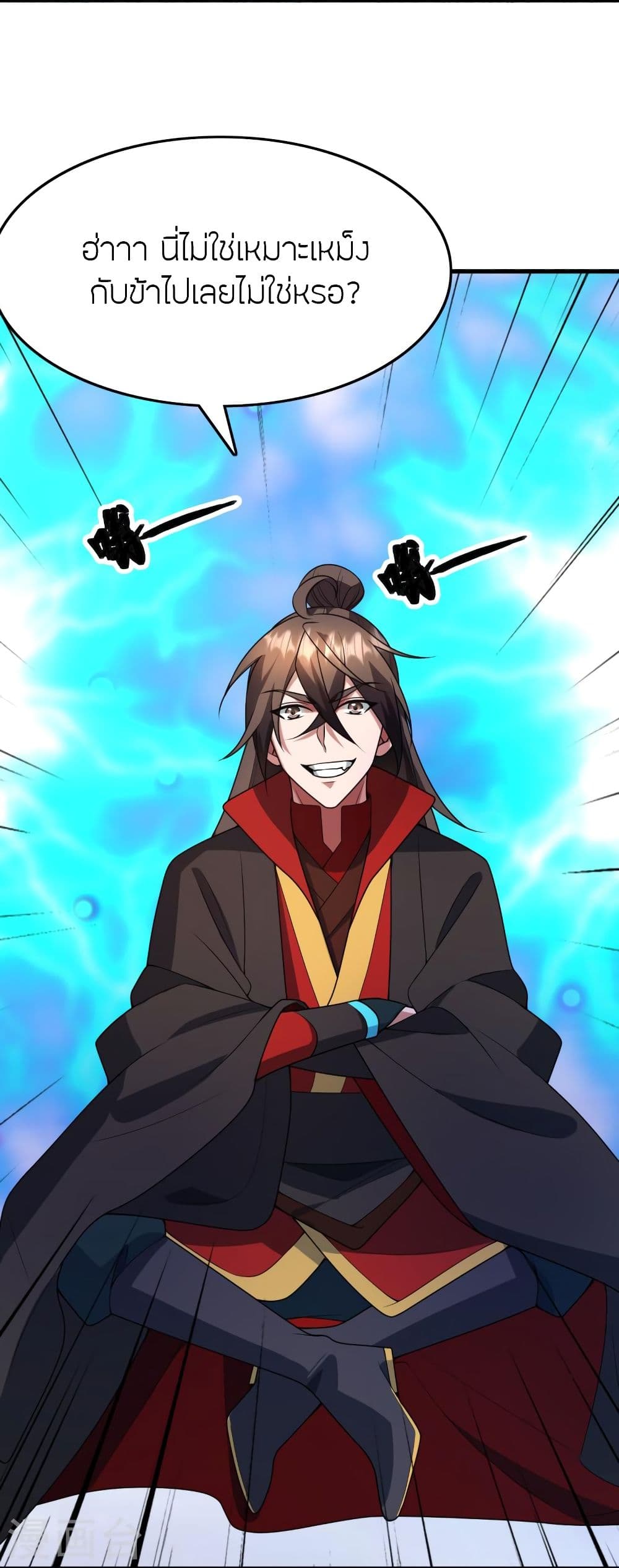 Banished Disciple’s Counterattack 323 57